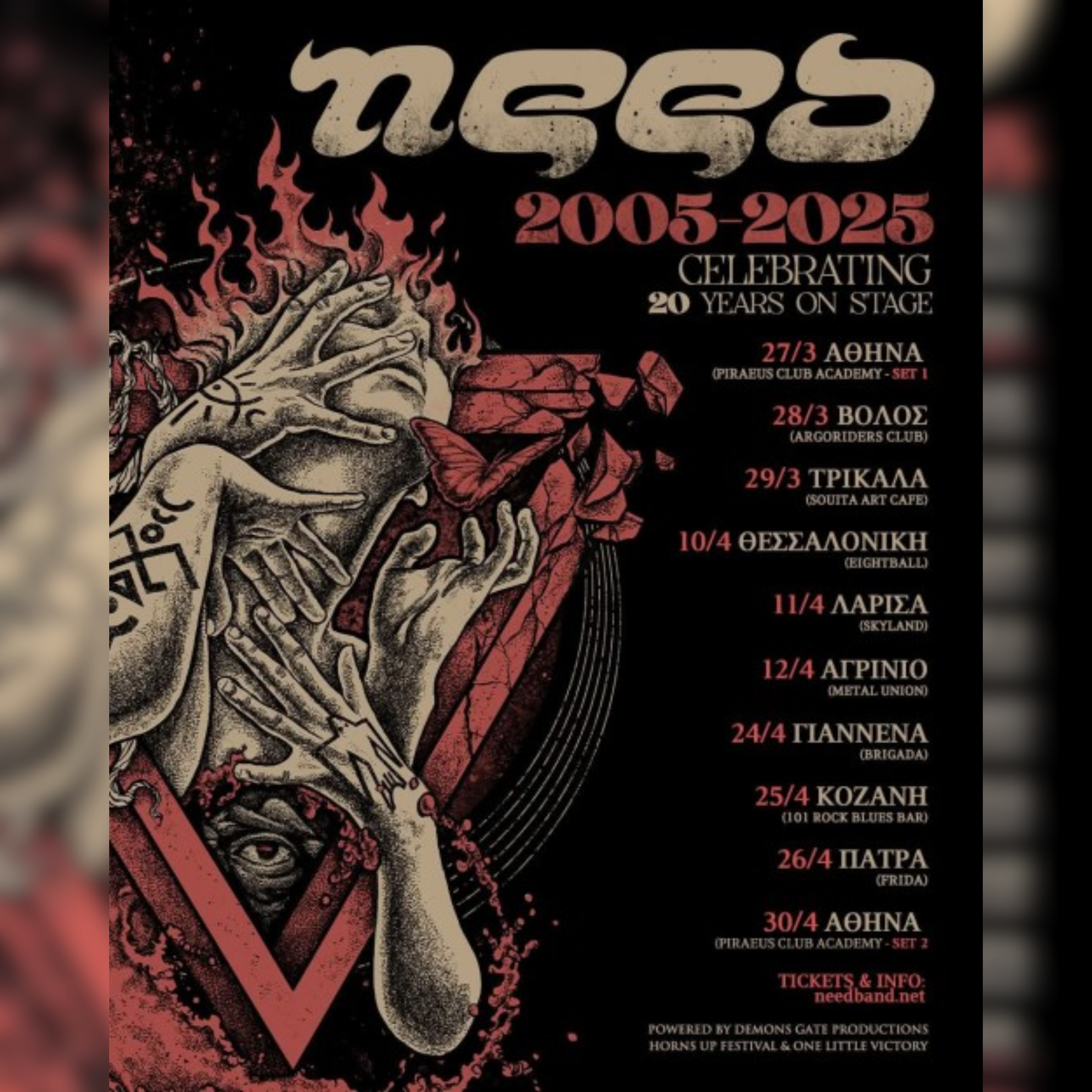 NEED Anniversary Tour